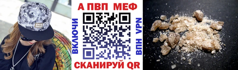 Наркошоп купить COCAIN Альфа ПВП Гашиш Канабис АМФЕТАМИН Мефедрон Альметьевск