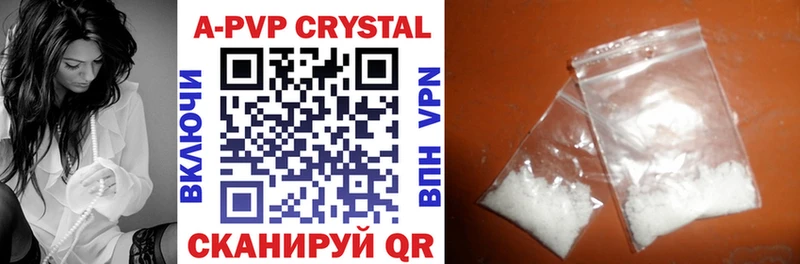 Alpha PVP СК КРИС  Купить  Альметьевск 