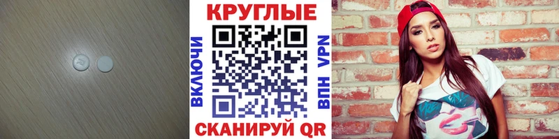 Экстази XTC  Купить закладки  Альметьевск 