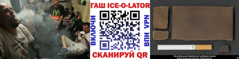 Купить закладки  Альметьевск  Гашиш хэш 