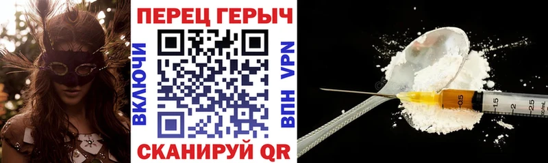 ГЕРОИН Афган Альметьевск