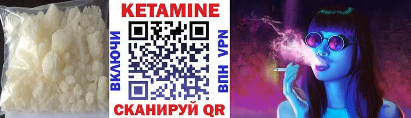 КЕТАМИН ketamine  Купить  Альметьевск 