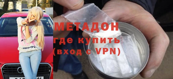мефедрон VHQ Ладушкин