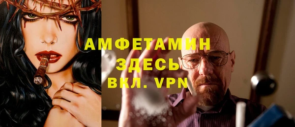 мефедрон VHQ Ладушкин