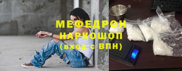 мефедрон VHQ Ладушкин