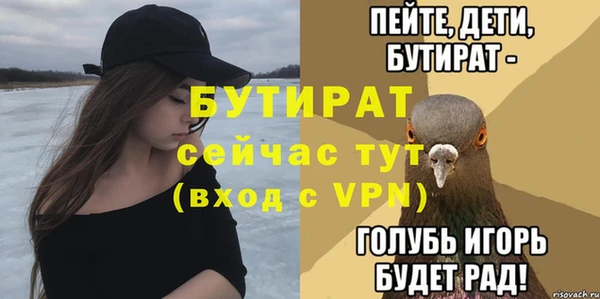 таблы Лабытнанги