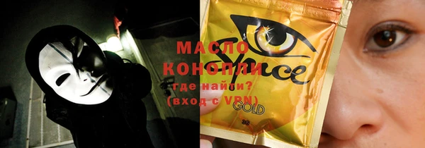 мефедрон VHQ Ладушкин