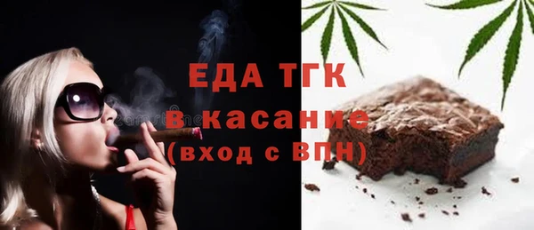 таблы Лабытнанги