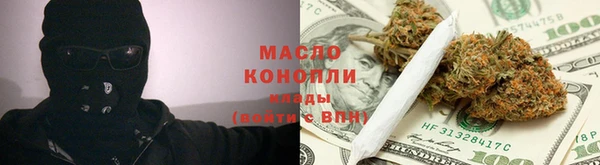 мефедрон VHQ Ладушкин