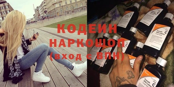 мефедрон VHQ Ладушкин