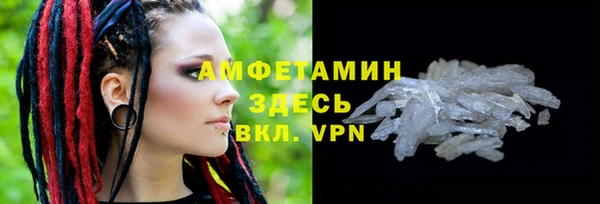 мефедрон VHQ Ладушкин