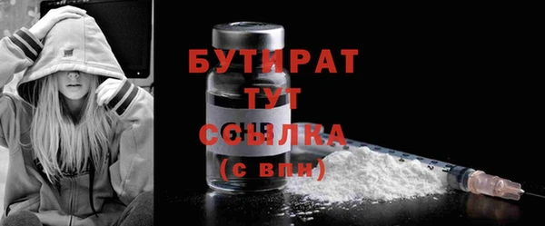 таблы Лабытнанги