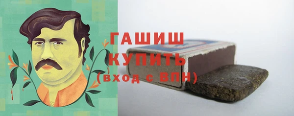 мефедрон VHQ Ладушкин
