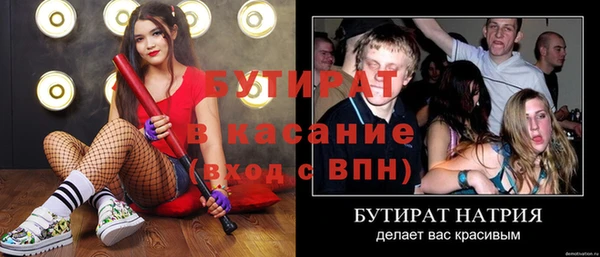 мефедрон VHQ Ладушкин