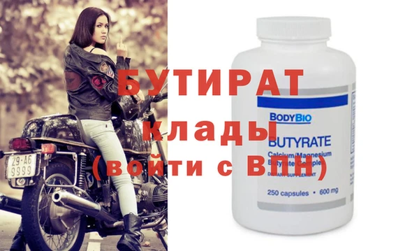 мефедрон VHQ Ладушкин