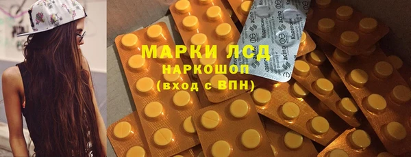 таблы Лабытнанги