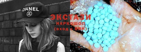 мефедрон VHQ Ладушкин