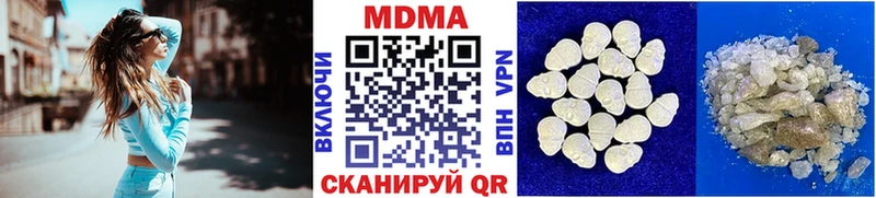 MDMA молли  Купить  Альметьевск 