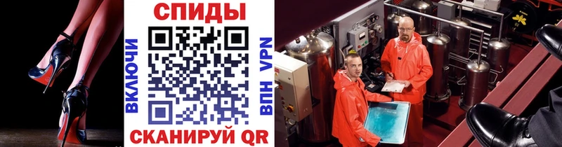 Купить где  Альметьевск  Первитин витя 