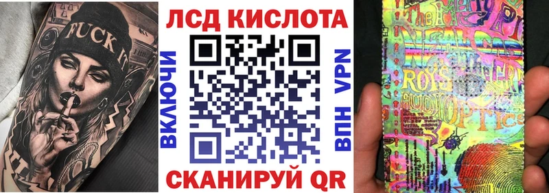 Купить  Альметьевск  Марки 25I-NBOMe 1,5мг 